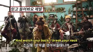 Noga Erez - VIEWS (feat. ROUSSO) [LIVE/가사/번역/한글/Lyrics]