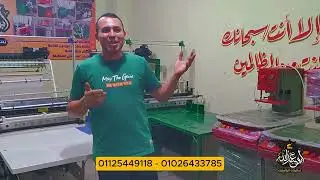 خطوة بخطوة شد وتقفيل مقص جنده تايواني / لكل المهتمين بمتابعتنا ده ڤيديو لازم تشوفه للآخر!