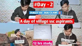 SSC Aspirant Daily Study Vlog | 10-12 Hours Study | Real Preparation Journey | day 2 | Hard work 