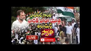 ||Swathibhakthitv