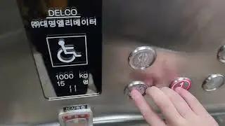 (방문증없이 탑사불가장소) 울산광역시 북구 양정동 양정초등학교 대명엘리베이터 탑사기