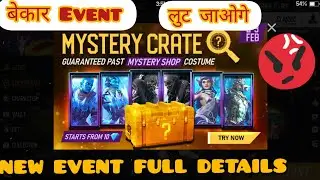 NEW MYSTERY CRATE EVENT IN FREE FIRE | MYSTERY CRATE EVENT FULL DETAILS |अब तक का सबसे बेकार EVENT |