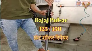 Bajaj pulsar   125/ 150      front shocker  repair l how to reples oil seal and shocker inner