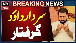 PTI MPA Sardar Daud Khan Arrested from PP-273 Jatoi | Political Tensions Escalate