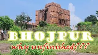 BHOJPUR: THE LARGEST LINGAM IN THE WORLD | An Unfinished Temple of Raja Bhoja
