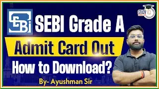 SEBI Grade A Admit Card 2024 Out | How to Download SEBI Grade A Admit Card 2024 | SEBI Grade A 2024