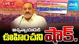 LIVE: Auto Drivers Big Shock to Atchannaidu | Auto Drivers Sevalo Program @SakshiTV