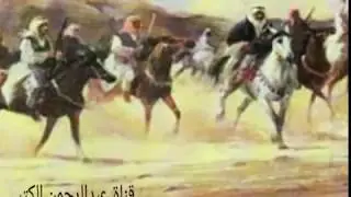 الشاعر عايد ضافي جلوي العنزي     عاليات المشاريف