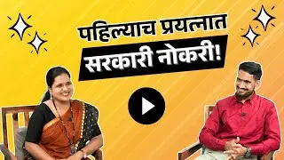 Dreaming of a government job in Civil Engineering? Get inspired by Mr. Bira Narbat&rsquo;s