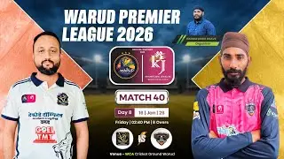 WPL SEASON 3 || MATOSHREE POWER 11 vs WARUD SUPER GIANTS || wdz live