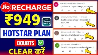 Jio ₹949 Hotstar Plan: Full Details & Sab 🤷Doubts Clear Karein | Jio 949 plan Details Hotstar