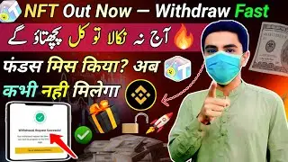 Treasure NFT withdrawal 💸 binance time Treasure NFT withdrawal full process may 2025 🔥