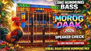 Long Humming Bird 🐔 Morog Daak Dj Bm Music Centre 2026 !! Competition song 