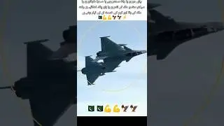 Pak is ready for India #iran #india #love #newmusic #newsong #bahl #crbt #mohdaziz #viral #military