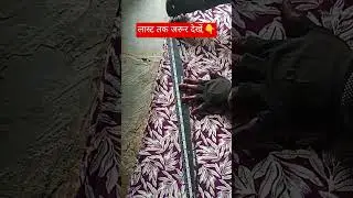 #chudidar salwar ki cutting#