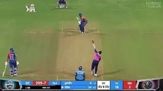 Delhi Capitals vs Rajasthan Royals Full Match Highlights, DC VS RR FULL HIGHLIGHT | Last Over Finish