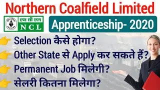 NCL Apprentice Vacancy Related Questions| NCL Apprentice Vacancy 2020| For 10Th,12Th Pass & UP/MP