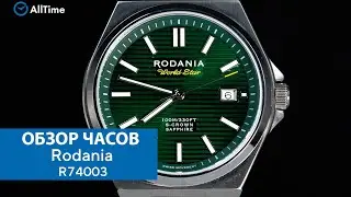 Обзор часов Rodania R74003. Наручные часы. AllTime