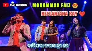 Baripada Jagadhatri Mela 2022🥰|Bollywood Singer 🎙️@mohammad.faiz_official & @NeelanjanaRaySongs