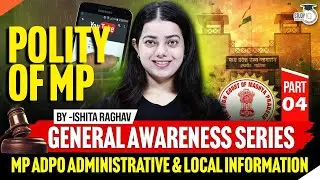 MP ADPO Free GK Series Part-4: Administrative & Local Info | Ishita Ma&rsquo;am