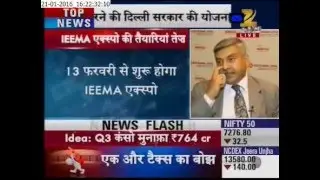 Zee Business - ELECRAMA 2016 Hyderabad Road Show coverage