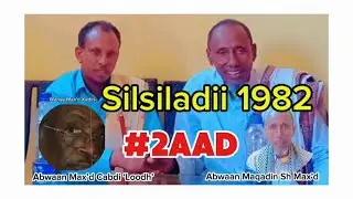 Qaybtii 2aad ee Silsiladii gabayada ahayd ee dhexmaray Abwaan Loodh iyo Abwaan Maqadin 1982.