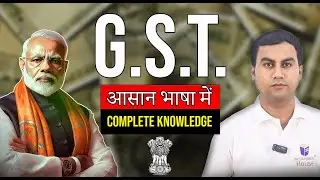 GST Secrets: Types, Rates, Benefits, and 1% Tax Hack! | Goods And Services Tax