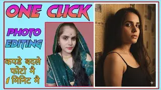 ⚡ Google Gemini Photo Editing Application 😱 One Click AI Edit Trick!
