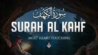 Divine Surah Al-Kahf سورة الكهف | Let This Quranic Recitation Inspire Your Day | Al-Taqwa TV