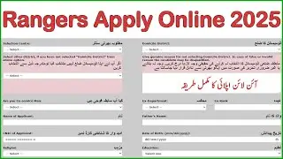 How to Apply For Pakistan Rangers Jobs, Punjab Rangers Sepoy Jobs Registration Online 2025