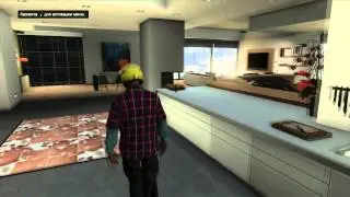 Как создать перестрелку в квартира GTA5 online/Patch 1.12