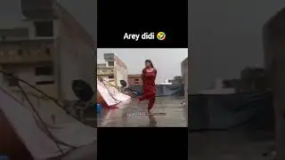 Arey didi dar gayi || behan dar gayi behan dar gyi