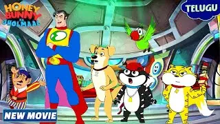 Honey Bunny’s Hijack Adventure | New Movie in Telugu | Kids Cartoon | YO Kids Telugu
