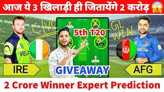 IRE vs AFG Dream11 Prediction, IRE vs AFG Dream11 Team Today, IRE vs AFG Match Prediction, AFG v IRE