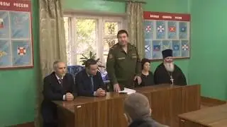 день призовника