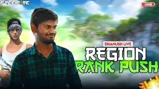 Free Fire Max LIVE🎮🔥| Esports Training  | #dhanushlive #freefiretamil  #ff #live #tamil