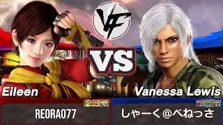 [Virtua Fighter 5 REVO] Eileen vs Vanessa | VF5 Top Ranked Match Replay