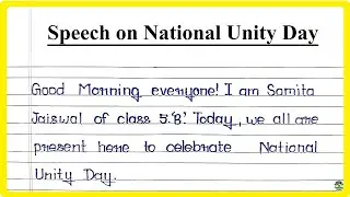 National Unity Day Speech | Speech on National Unity Day in English | National Unity Day Speech