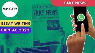 CAPF AC 2022 : Fake News | Disinformation | Religious Bigotry