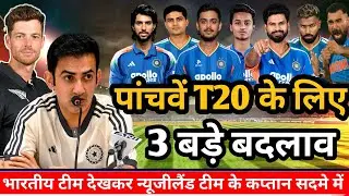 India vs New Zealand 5th T20 Final Playing 11 2026 | पांचवें T20 के लिए 3 बड़े बदलाव 