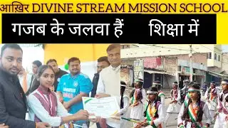 टैलेंट का हब  में किया गया सम्मानित / किस स्कूल का रहा जलवा #aurangabad #education #daudnagar 