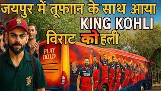 VIRAT KOHLI IN JAIPUR | RCB TEAM IN JAIPUR FOR RR VS RCB IPL MATCH | KING KOHLI IN JAIPUR