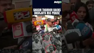 #Watch Shashi Tharoor Backs Digvijaya Singh's RSS Praise | 