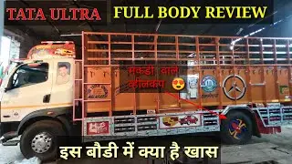 Tata Ultra 1918 BS6 // Best Body Review // Tata Ultra Body Building // Truck Livers //