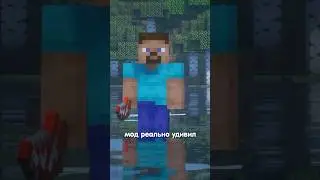 этот мод ВЗЛОМАЛ мой компьютер | Линф