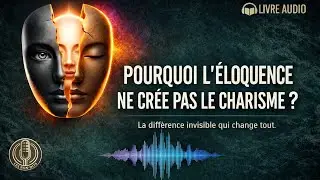 POURQUOI L’ÉLOQUENCE NE CRÉE PAS LE CHARISME ? La différence invisible qui change tout ｜Livre audio