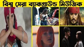 World Famous Attitude Background Musics || Top 10 Background Music (BGM) All time Hits || BadLuckZ