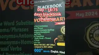 Day -18/75 days blackbook challenge🎯#dailytargets #sscexam2026 #sscsteno #prepration