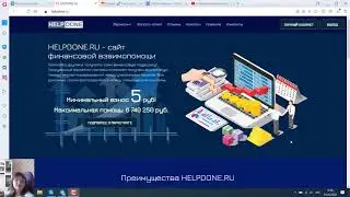 2021 НОВИЙ СПОСІБ ЗАРОБІТКУ 1900 РУБЛЕЙ ЗА ПАРУ ЧАСОВ