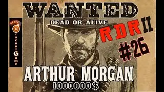 🔥Red Dead Redemption 2 -штурм форпоста
